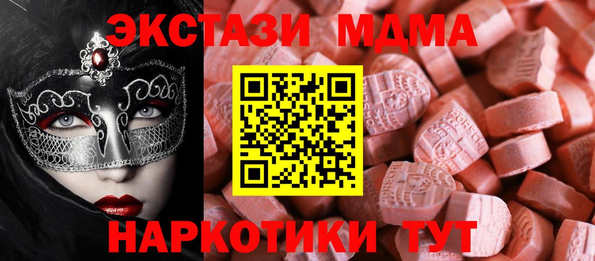 Ecstasy  Ecstasy Philipp Plein  Вход с VPN  Тайшет 