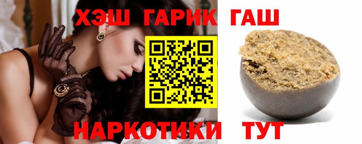 Тайшет  ГАШ AMNESIA HAZE  ГАШ убойный  Вход с VPN 