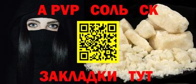 Альфа ПВП Пушкино