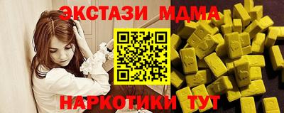 кокаин перу Пугачёв