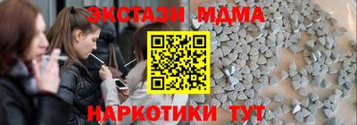 ALPHA-PVP Пыть-Ях