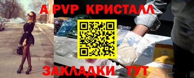 кокаин перу Пугачёв