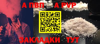Альфа ПВП Пушкино