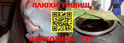 Альфа ПВП Пушкино