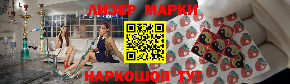 MEGA зеркало  Вход с VPN  Тайшет  LSD-25 экстази ecstasy 