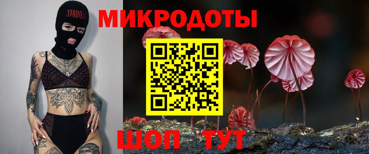 Мефедрон кристаллы  A-PVP СК кристаллы  Тайшет  Вход с VPN  Гашиш  ТГК  COCAIN  Конопля 